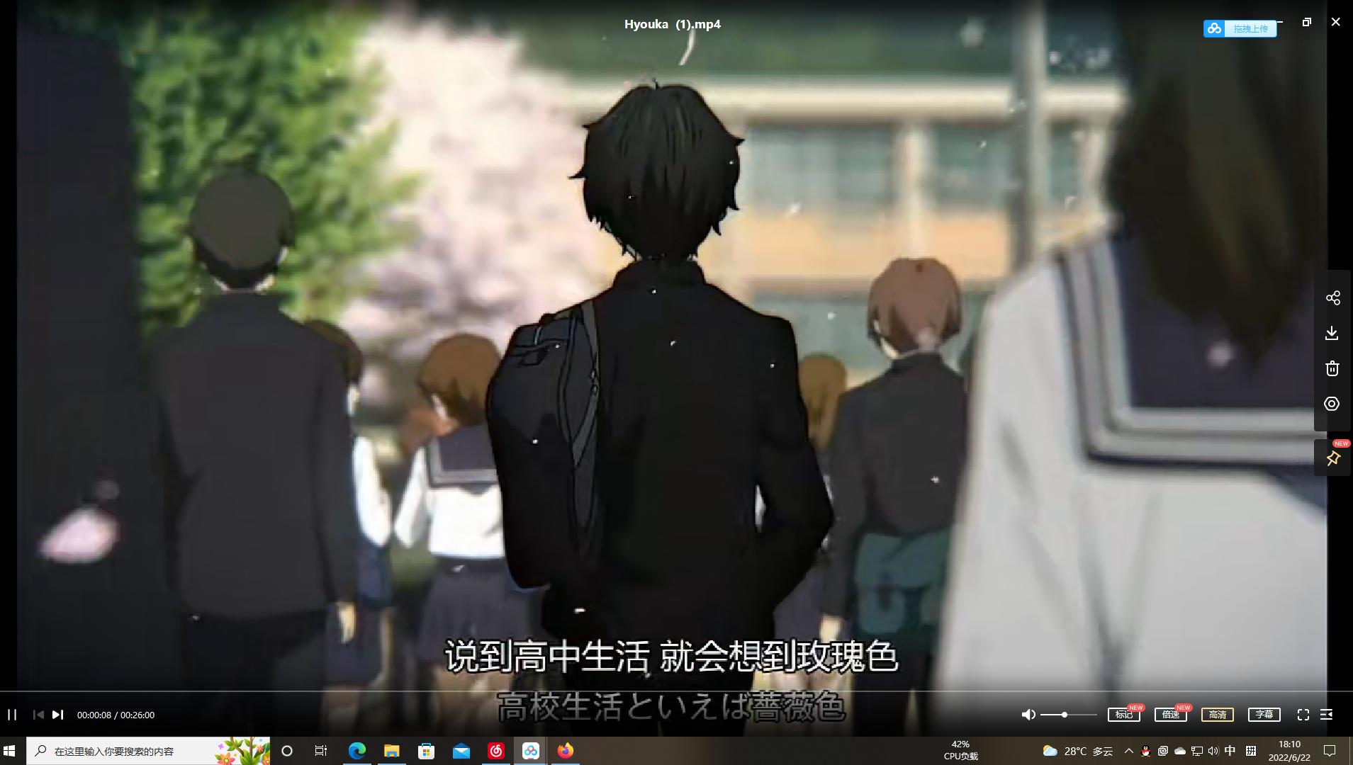 [番剧]冰菓（3.69GB）