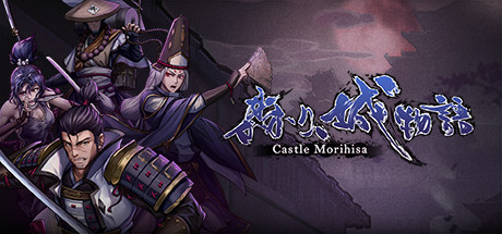 [PC/卡牌策略]森久城物语 v1.0.78免安装中文版[1G/百度盘]