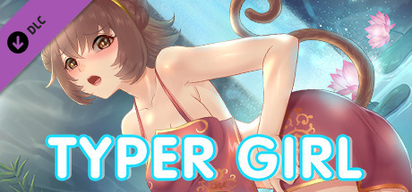 【SLG/中文】打字游戏:十二生肖女孩的秘密 Build.8887859 【283M/度盘】
