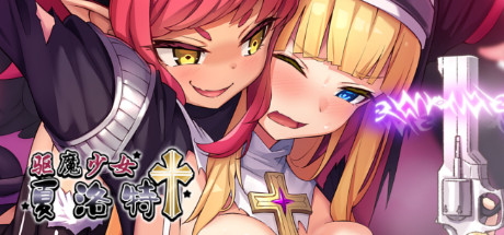 【RPG/中文】驱魔少女夏洛特 v1.0.2 Steam官方中文版【881M/度盘】