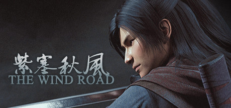[PC/武侠动作]紫塞秋风 v2.0 免安装中文版[39.3G/度盘]