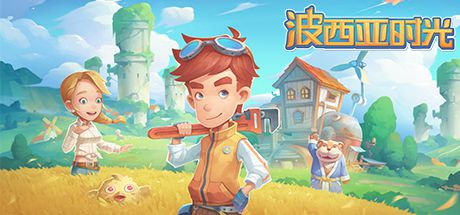 [PC/策略模拟]波西亚时光 Build.8695914+v2.0 免安装中文版[9.6G/度盘]