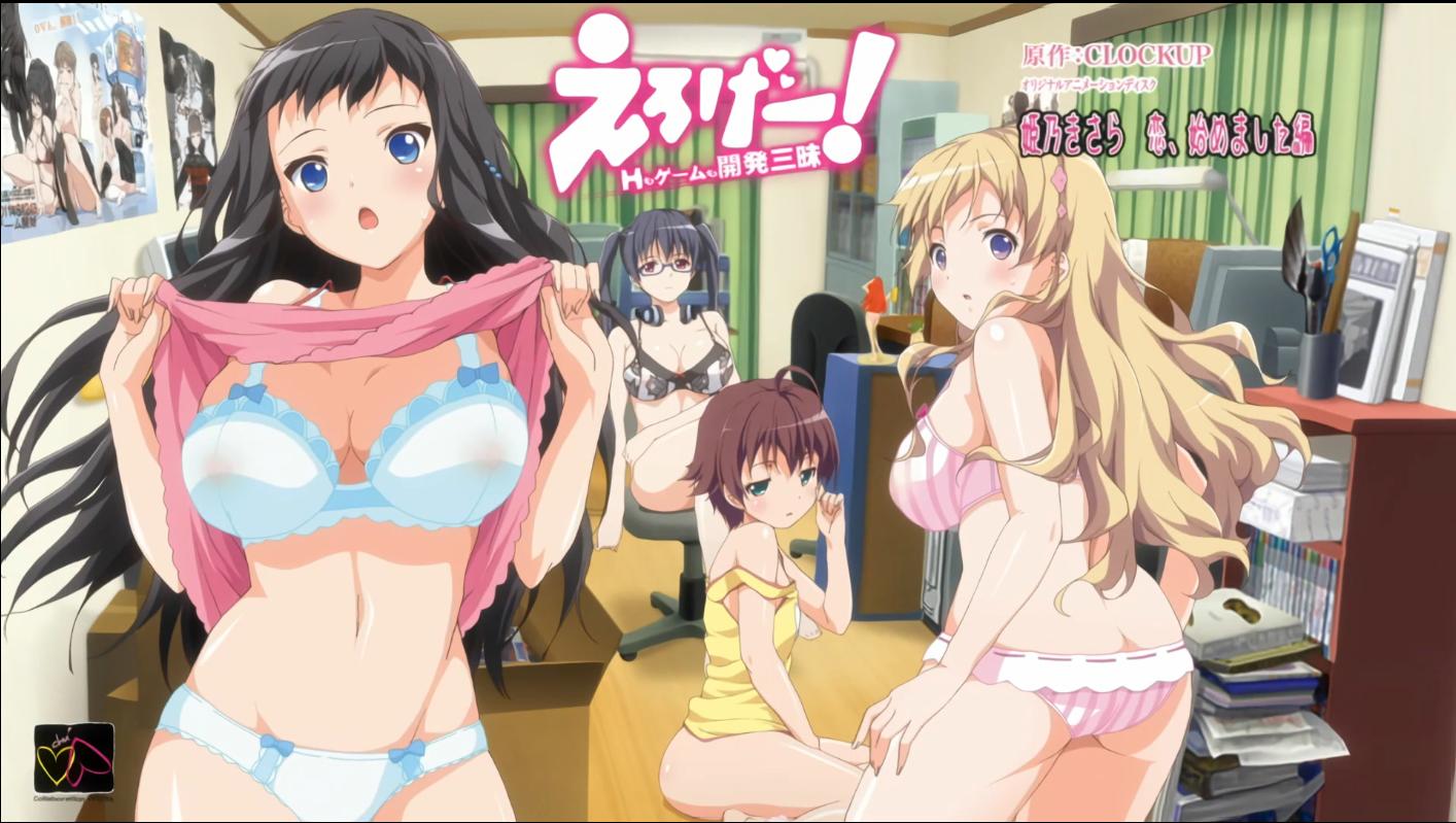 【里番/熟肉/骑兵】AI修复1080p[Collaboration Works] えろげー！～Hもゲームも開発三昧～【12v 5.4G】