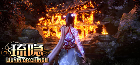 [PC/动作冒险]琉隐 Build.8962252免安装中文版[8.1G/度盘]
