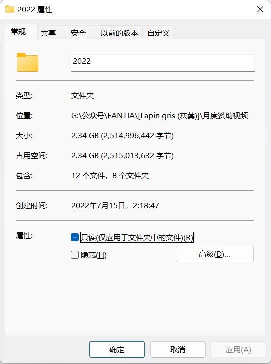 【2D动画/有修正】灰葉22.1-8月【2.34G/12v】