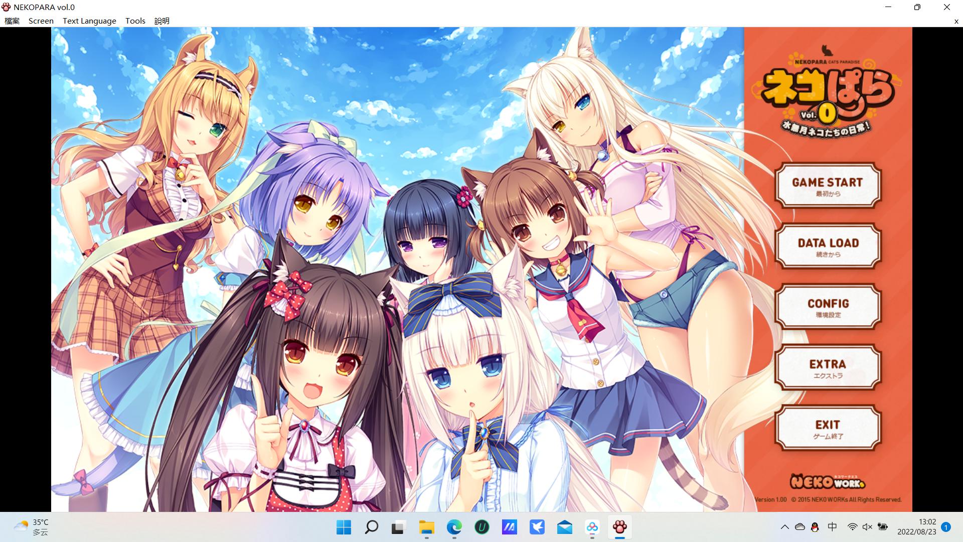 【GAL/PC/已汉化】NEKOPARA Vol 0 内科帕拉 卷0（1.54g）