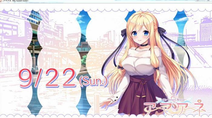 【GAL/pc】[Campus] アマアネ -My Sweet Sister （3.7G）