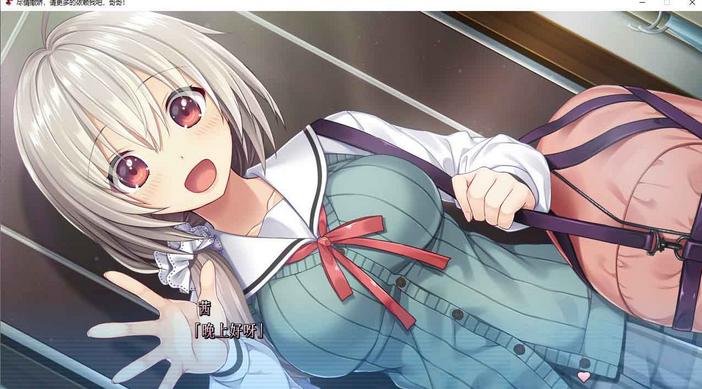 【game/pc】[プレカノ] 尽情撒娇，请更多的依赖我吧，哥哥！ （476MB）