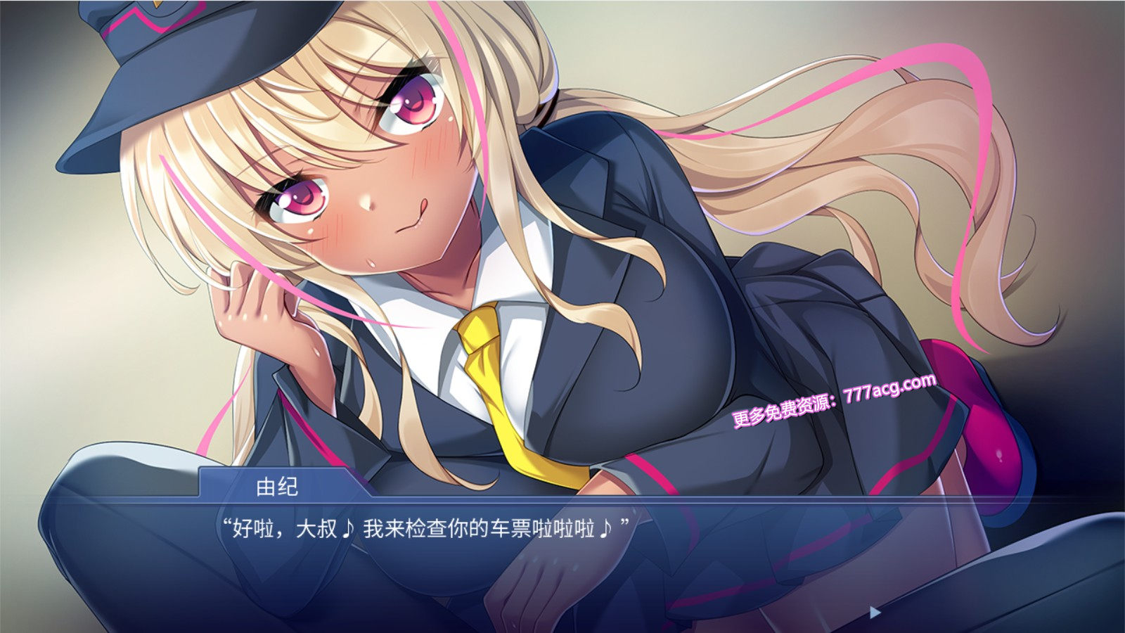 【拔作ADV/中文】发射准备完成♪乡下列车能随意性O交！？辣妹与乖乖女【1G】