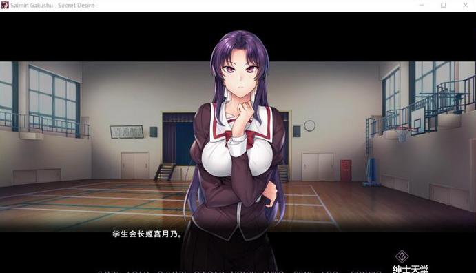 【Game/PC】[Shiravune] 催眠学习 （885MB）