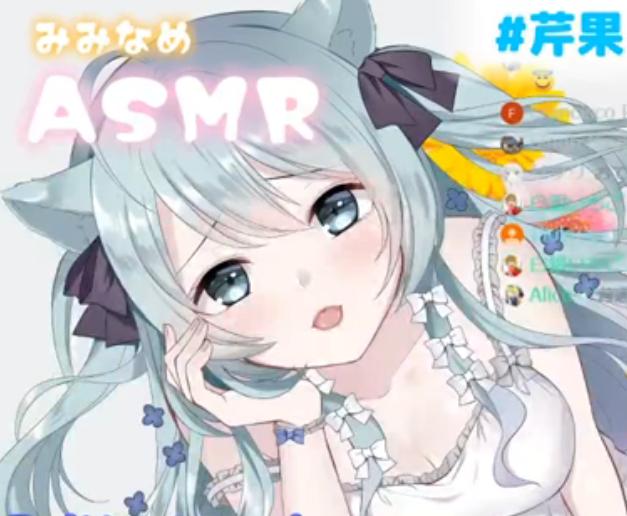 【音声/ASMR】芹果と夜遊び_part2（301M）
