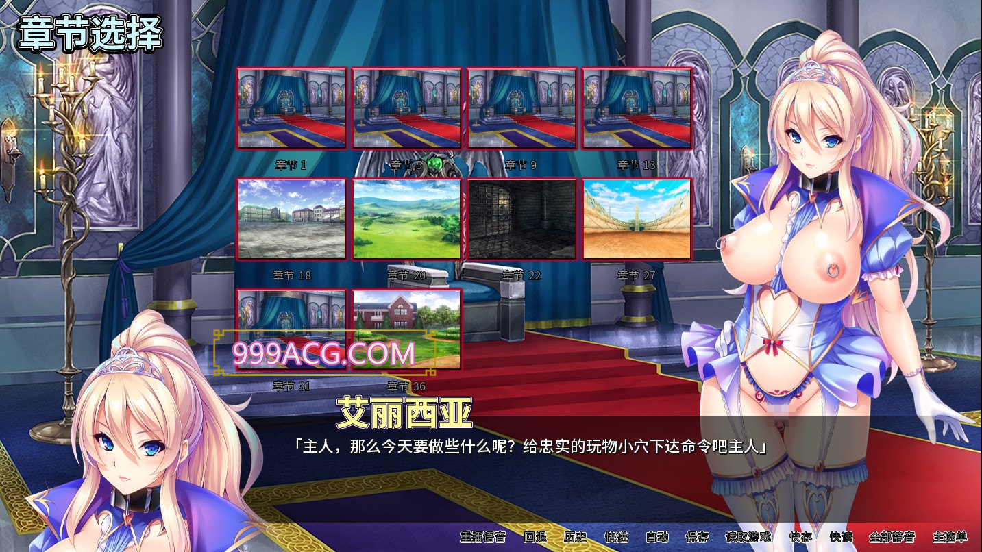 【拔作ADV/中文】异世界王国奇妙后宫 STEAM官方中文版+全CG存档【新作/全CV/2.6G】