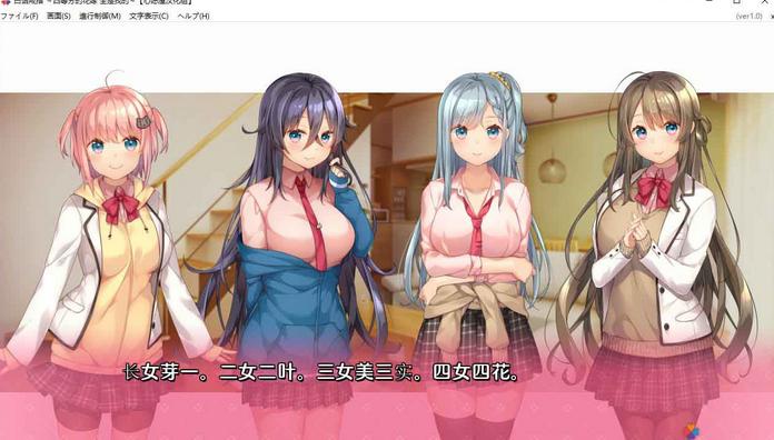 【Game/pc/汉化】[あかべぇそふとすりぃ]白诘戒指~四等分的花嫁 全是我的~ （2.3G）