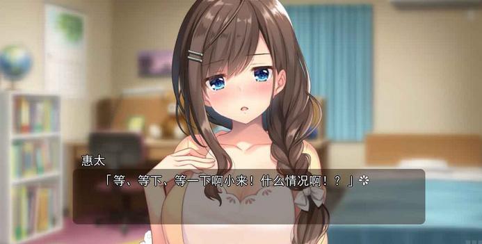 【Game/PC】[AMUSE CRAFT EROTICA]和青梅竹马的姐姐老师H是很正常的关系 (671MB)