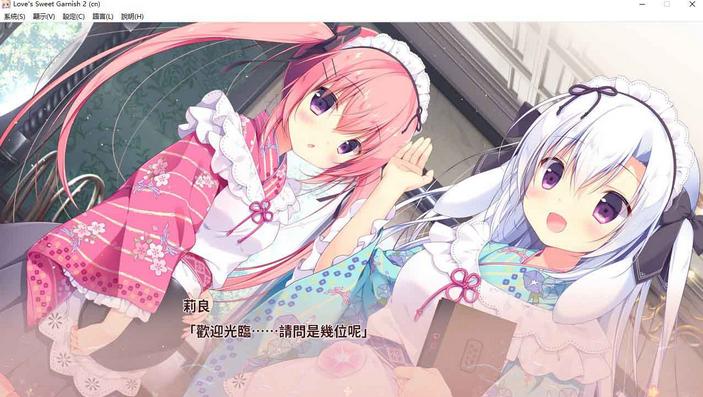 【game/pc/汉化】[Canvas+Garden]尚有佳蜜伴恋心2 (888MB)