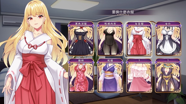 【安卓/无修】恶魔少女（1.11GB）