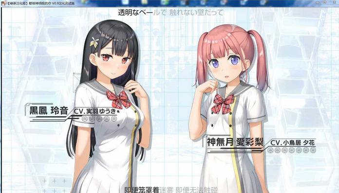 【game/pc】[cube] 献给神明般的你 （2.3G）