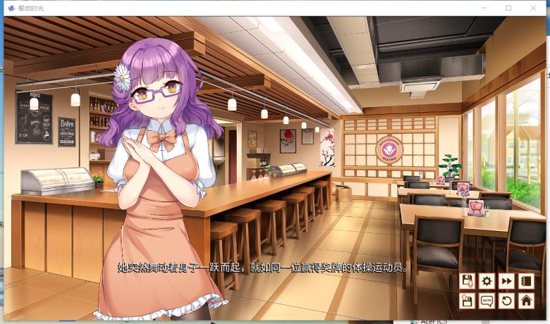 【PC/汉化】[Kikai Digital] 餐恋时光【472MB】