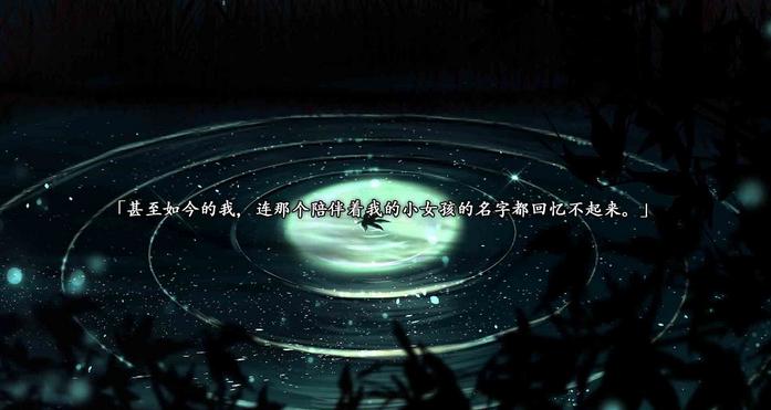 【Game/PC/已汉化】[发电姬]姬恋~缚羽的欠片 （845.3MB）