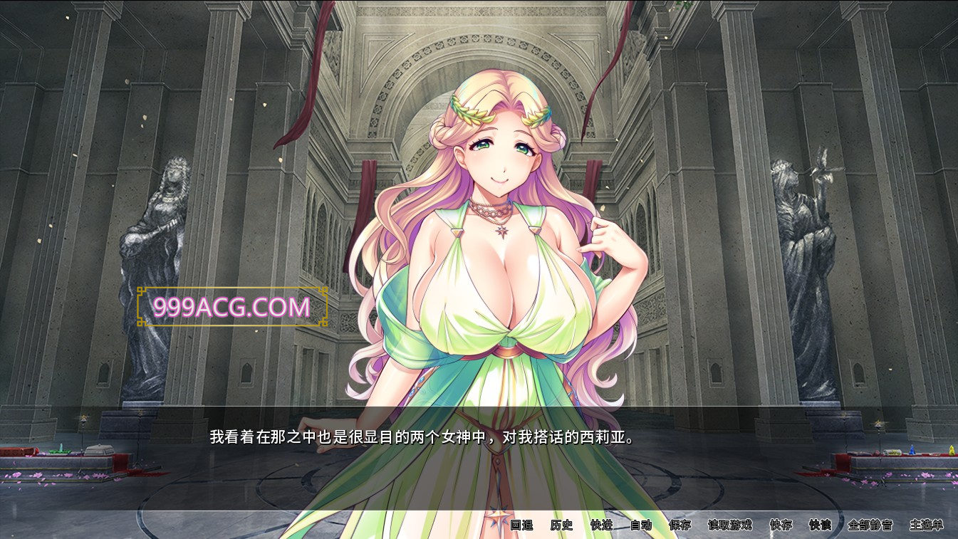 【拔作ADV/中文】女神狩猎 Ver1.23 STEAM官方中文版+全CG存档【新作/全CV/1.1G】