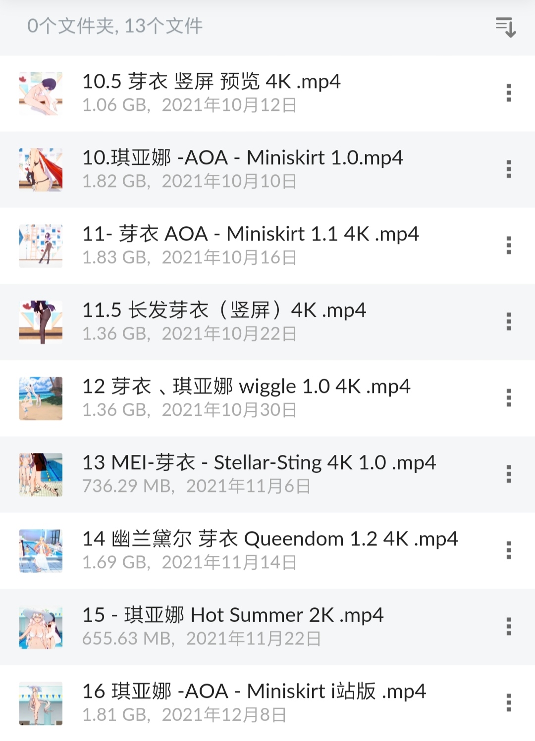 [聊一聊]站内有没有大大帮忙