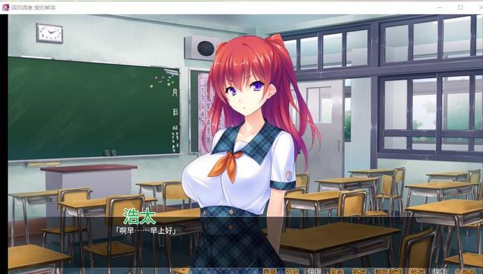 【GAME/GAL/PC/汉化】[Cherry Kiss Games] 国民偶像 爱的解禁 （498MB）