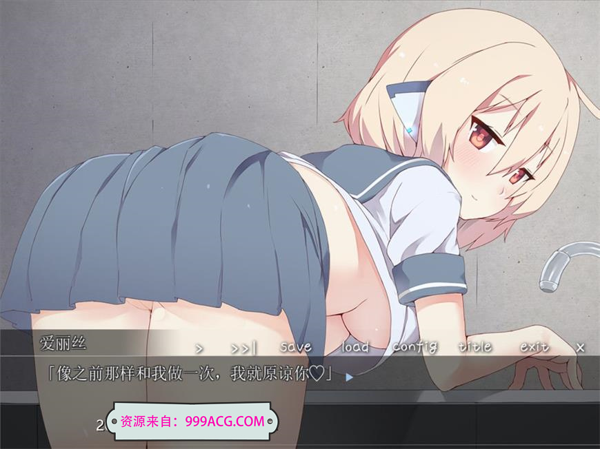 【ADV/汉化】治愈男性的机器人 完整精翻汉化版 [PC+安卓吉里]【佳作/全CV/700M】