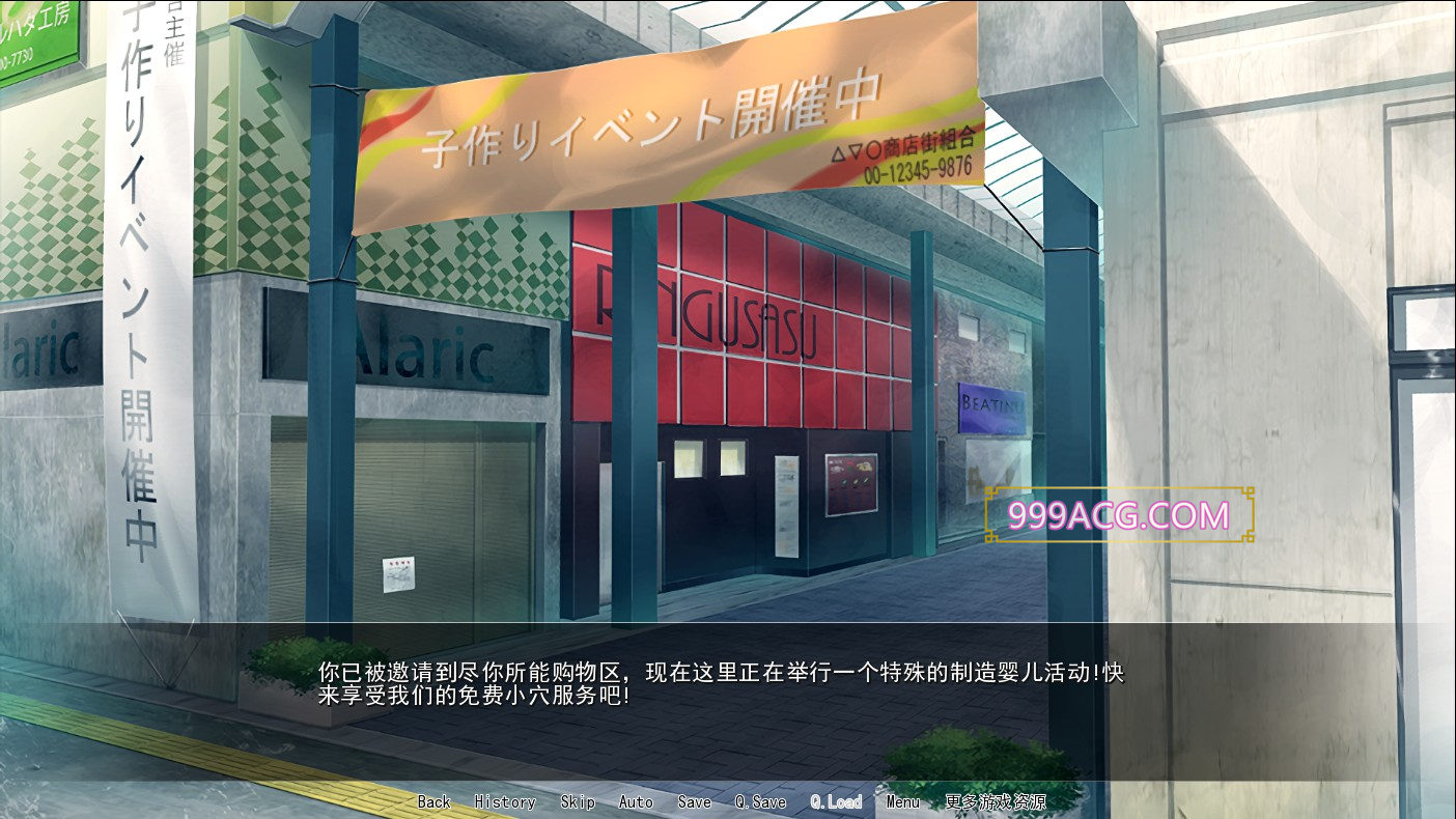 【超拔作ADV/汉化】人妻商店街♪无限畅玩感谢祭 精翻汉化版【PC+安卓/1.4G】