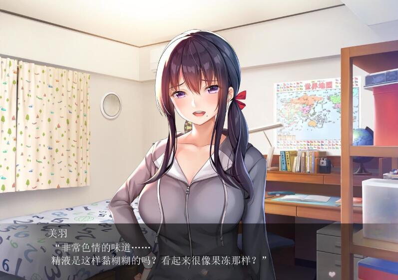 【ADV/中文】请停手吧姐姐大人！要断了！+目录可看cg【PC+安卓/共4.3G】