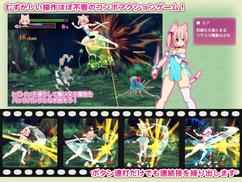 【PC/ACT/生肉】ベルヘイムの迷い猫[C-Laboratory][512mb]