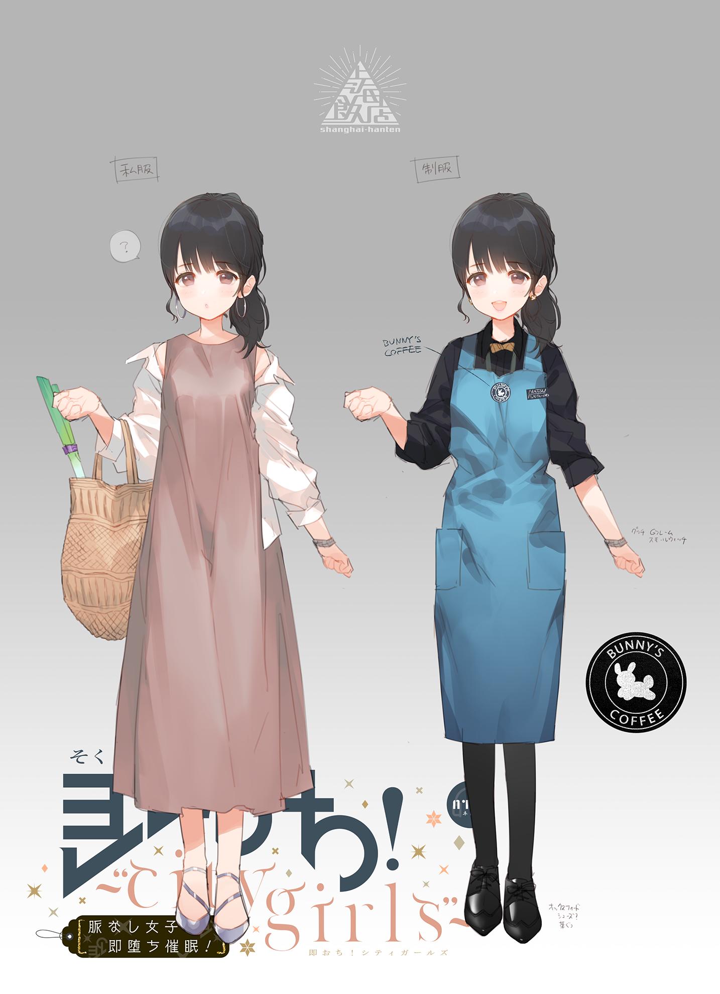 【NTR/日文音声/RJ321818】即おち!〜"city girls"〜脈なし女子を即堕ち催眠→新妻なっちゃん妊活中♪精子競争まけませんっ♪防衛失敗!敗北妊娠!完堕ち人妻NTR托卵♪[554MB]