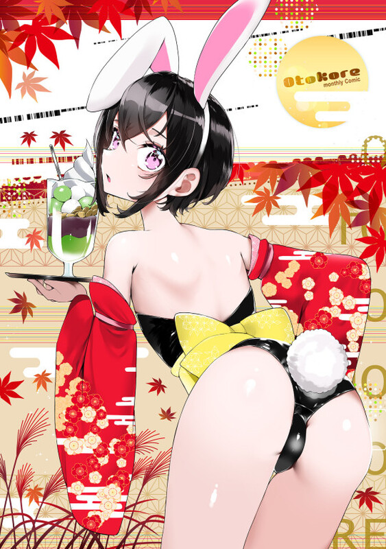 【本子/合集】 [御家かえる] 商業誌X59/單行本X2/畫集X1 共62本合集 【1.1GB/多盤】