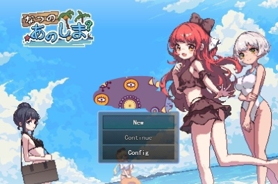 【RPG/汉化/像素/动态】那个夏天的岛屿[509M]