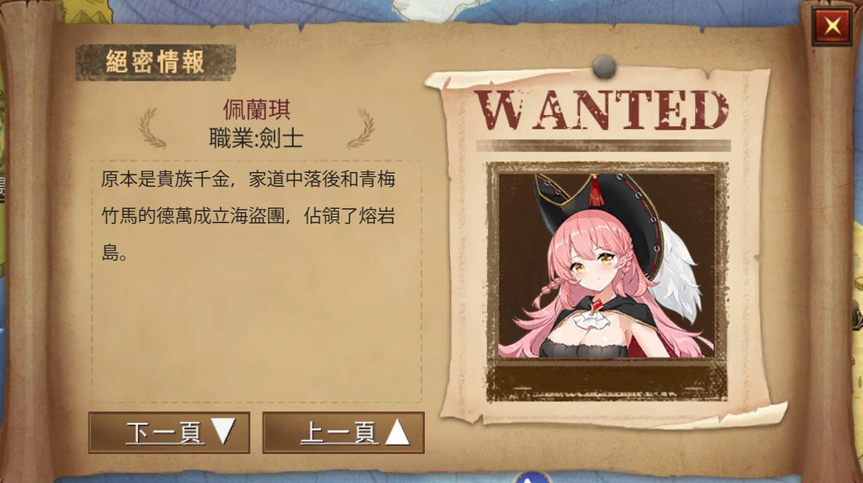 【PC/SLG/中文】奥斯洛海传说【726M】