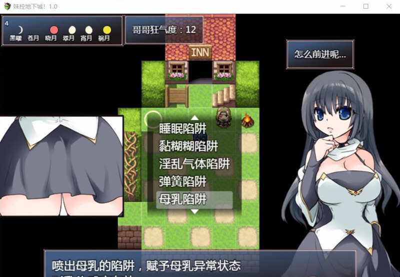 [RPG/安卓]妹控地下城：近亲突破的无限地牢[441m/百度网盘/秒传]