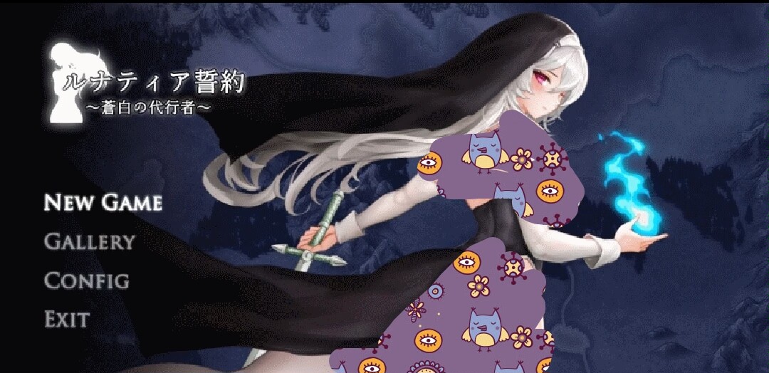 【ACT/全动态】月神誓约~苍白的代行者 Ver1.0正式版+全CG回想【新作/CV/800M】