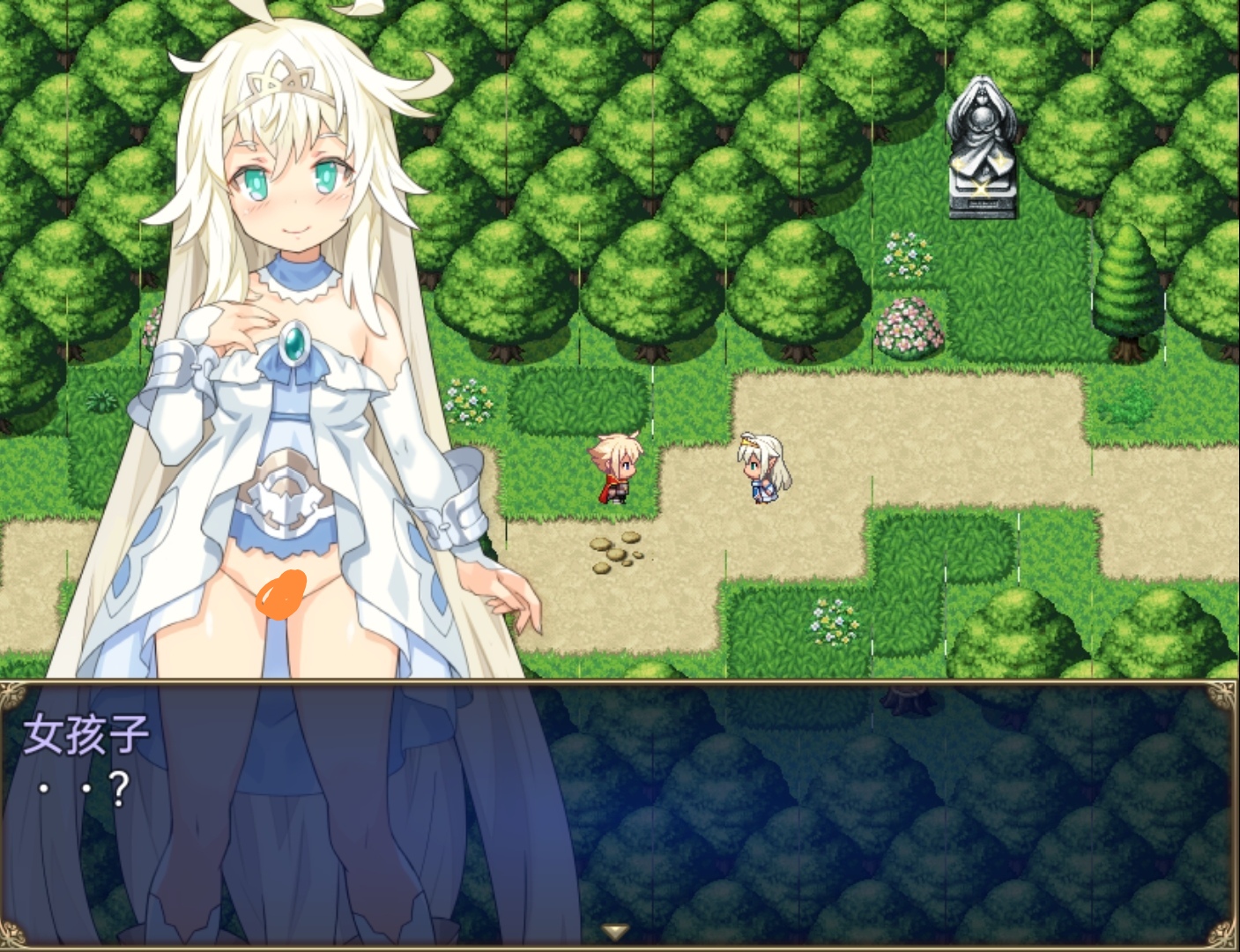 【RPG/双端/汉化】传承勇者成名录 一个不穿胖次的世界【度盘/1.5G】