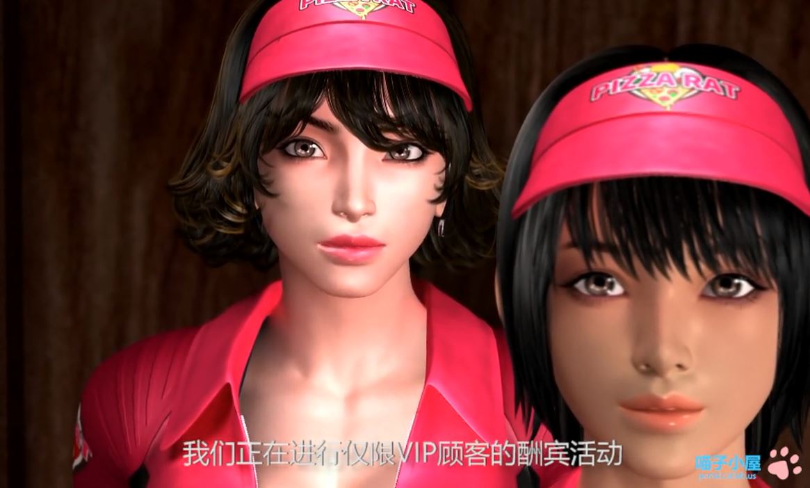 【3D大作/汉化/全动态】梅麻吕：PIZZA配送达银2 720HD汉化中文版【全CV/500M】