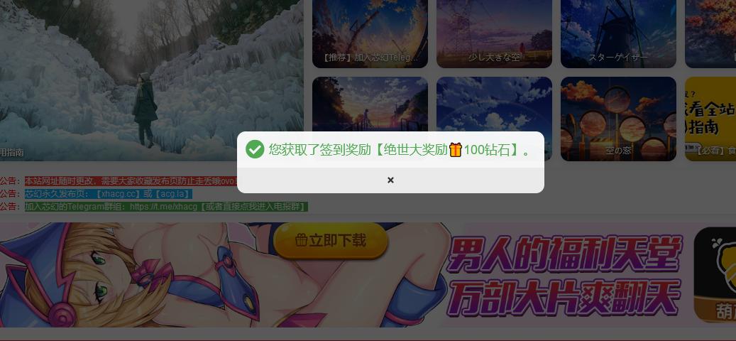 【闲聊】好兄弟们，这正常吗