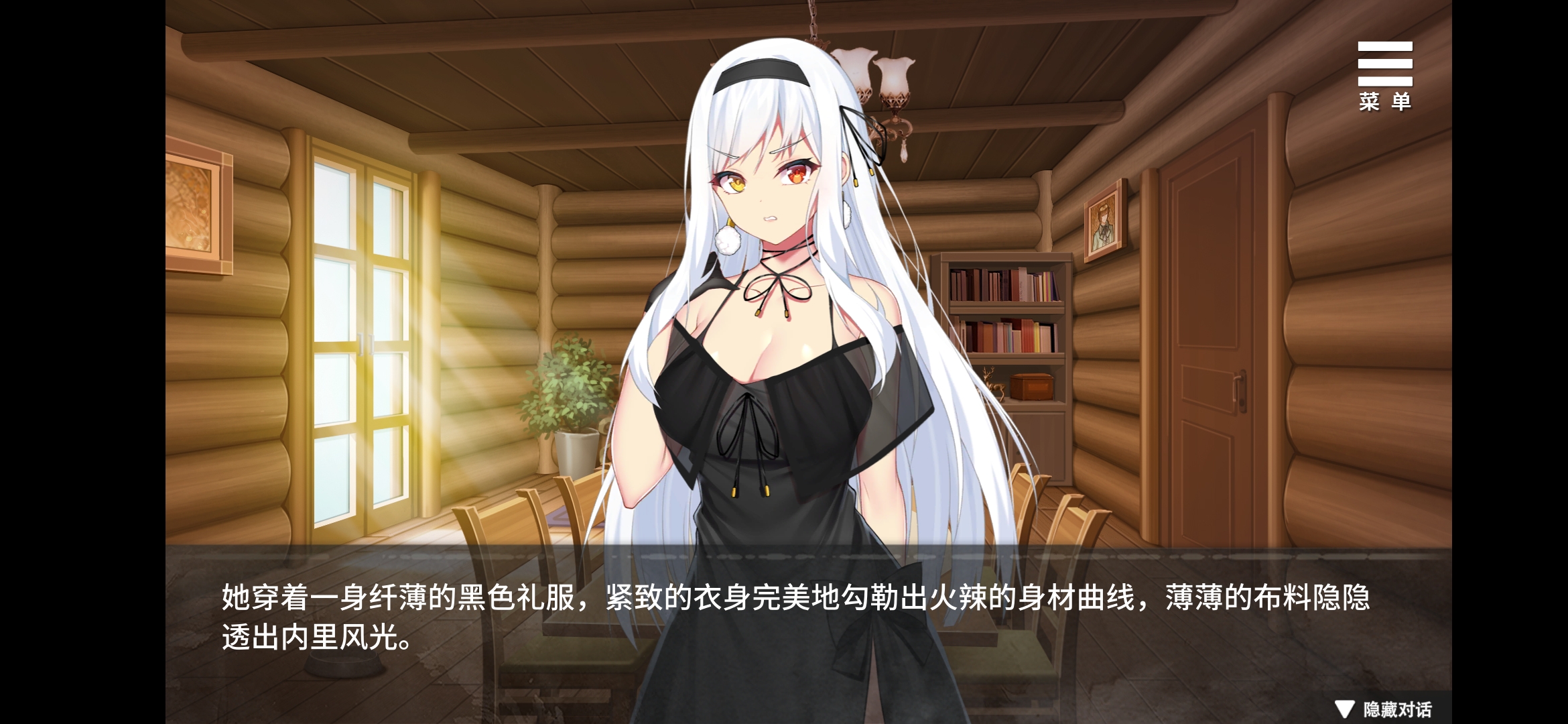 【ADV/安卓直装/中文】魔女的囚禁【985M】