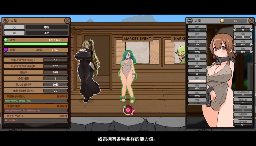 [PC/經營模擬/簡中]モンスターブラックマーケット怪獸黑市v1.2.11.2[263MB/度盘]