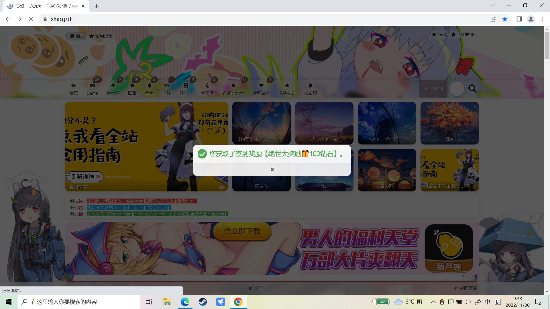 【闲聊】哈哈哈轮到我了