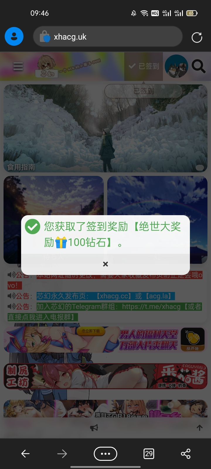 【闲聊】( ͡° ͜ʖ ͡°)✧