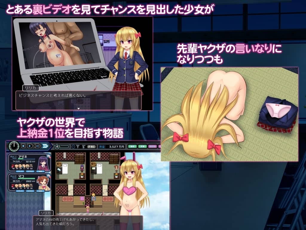 【经营SLG/汉化】少女組長リリカの娼館経営記V1.1 PC漢化版【1.01G/多盤】