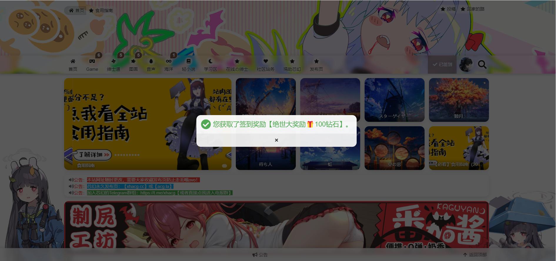 【闲聊】终于轮到我啦！