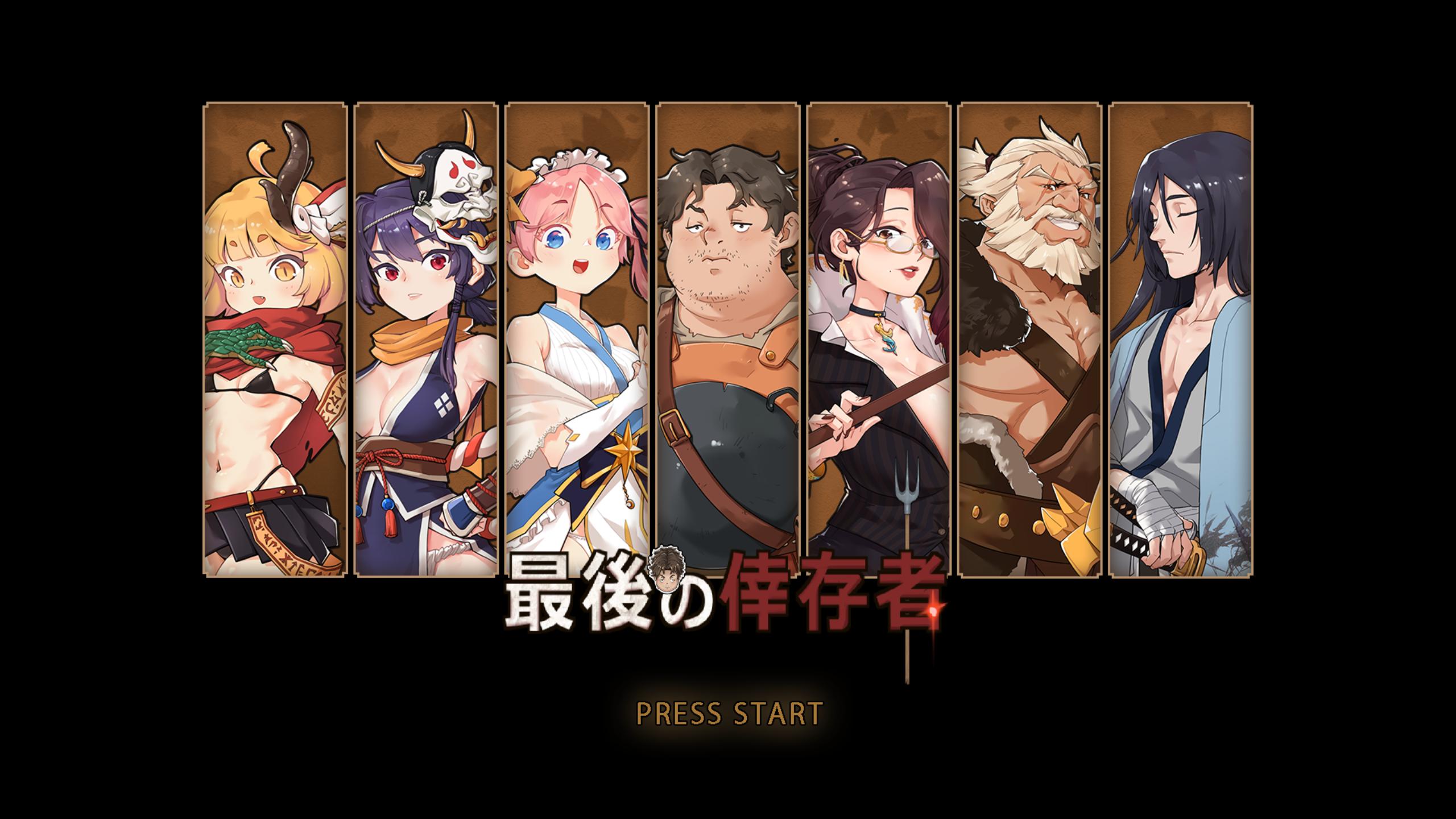 【PC/ARPG/中文】最后的幸存者V1.27【527M】