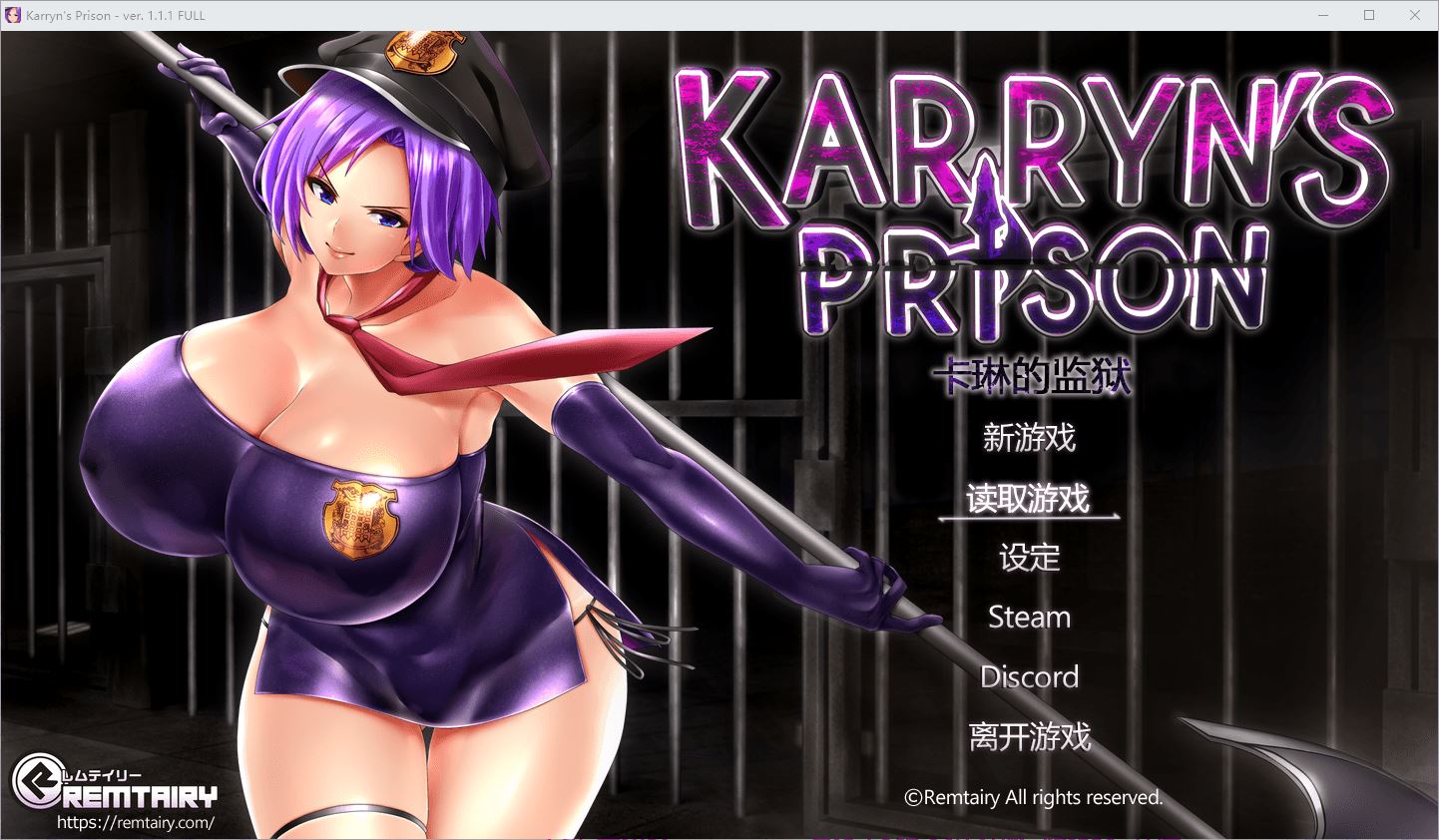 【RPG/汉化/动态】卡琳·监狱长 V1.11FULL 官方中文步兵作弊版+服务员+怀运MOD【新版/2G】