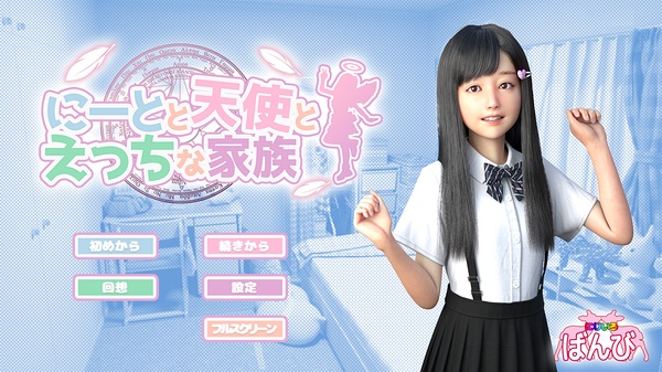 【PC/中文】Neet And Angel 死宅天使游戏+1小时CG【5G】