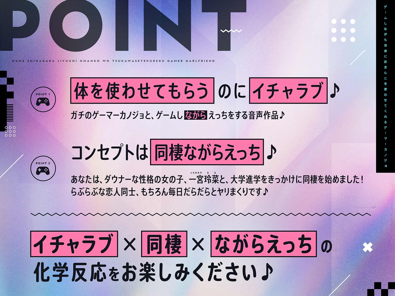 【RJ436855/ASMR/日文音声】ゲームしながら自由におまんこを使わせてくれるゲーマーカノジョ【3.31G】