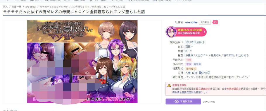 【求物】有没有大佬知道这个